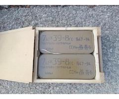 Case of 7.62x39